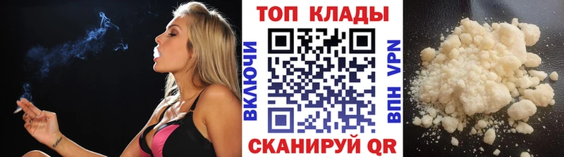 Купить Чита ГАШ  Бошки Шишки  Псилоцибиновые грибы  МЕФ  Героин  COCAIN 