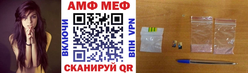 АМФЕТАМИН VHQ  Чита 