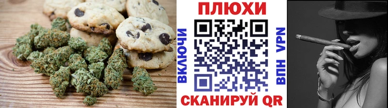 где купить   Чита  mega ТОР  Cannafood конопля 