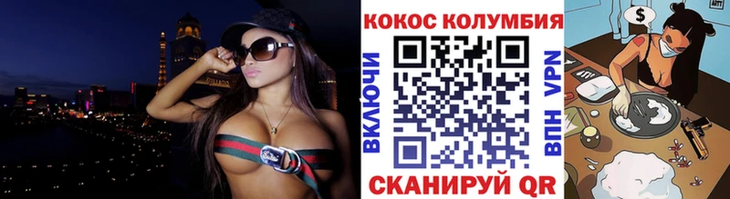 КОКАИН 98%  где найти наркотики  Чита 