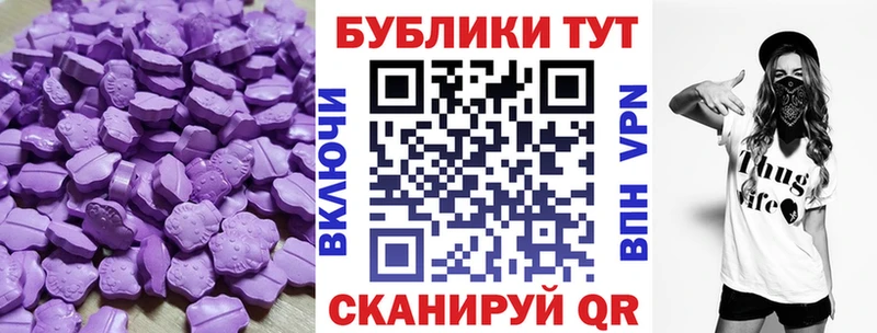мега как войти Чита Экстази XTC