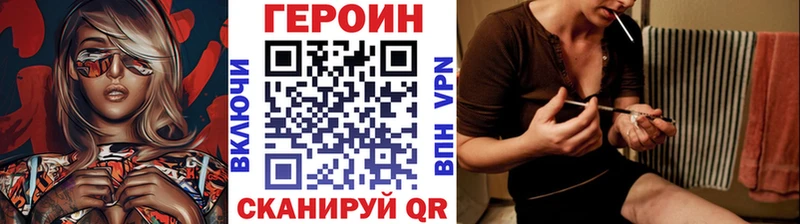 omg зеркало Чита Героин Афган