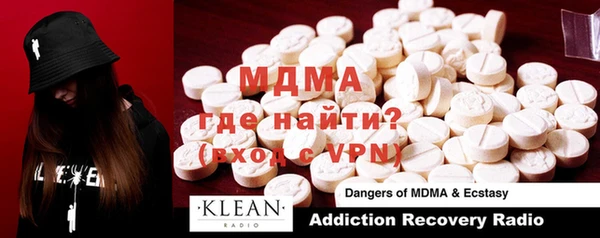 ECSTASY Абинск