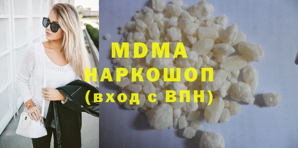 таблы Абаза