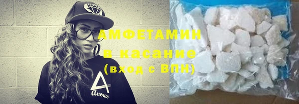 таблы Абаза