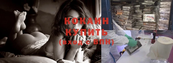 ECSTASY Абинск