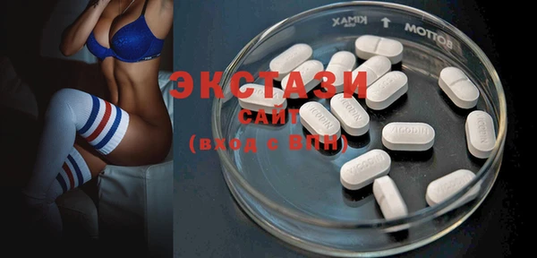 ECSTASY Абинск
