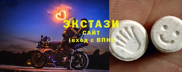 таблы Абаза