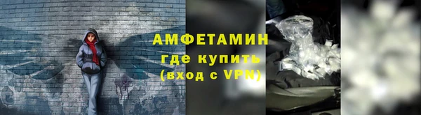 ECSTASY Абинск