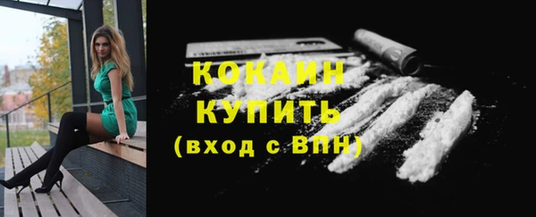 таблы Абаза