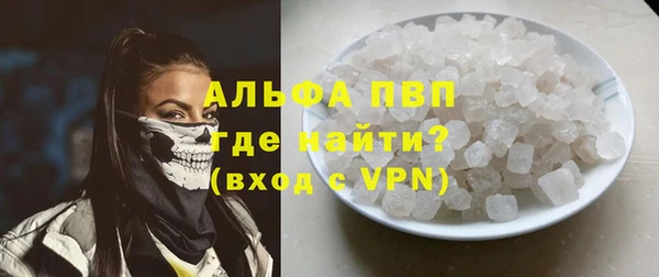 ECSTASY Абинск