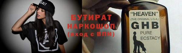 круглые Абдулино