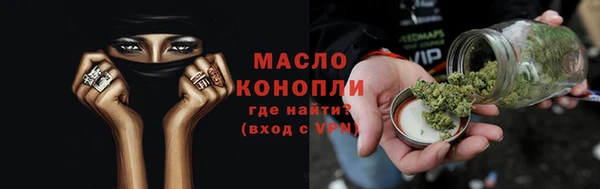 таблы Абаза