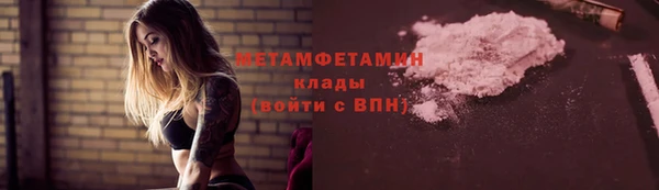 таблы Абаза