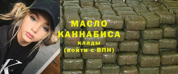 таблы Абаза