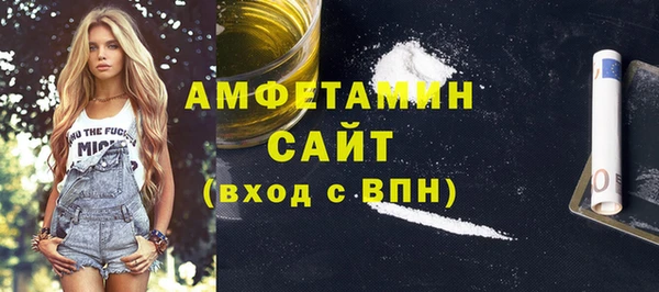 таблы Абаза