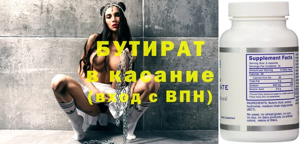 круглые Абдулино