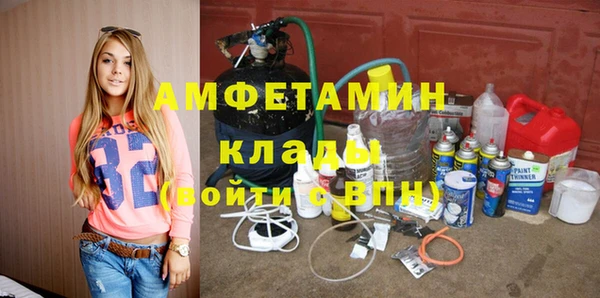 ECSTASY Абинск