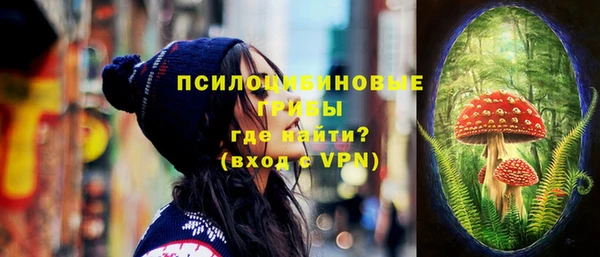 таблы Абаза