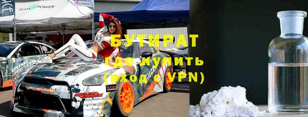 ECSTASY Абинск