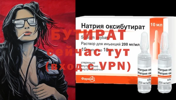 таблы Абаза