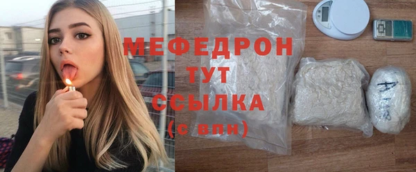 таблы Абаза