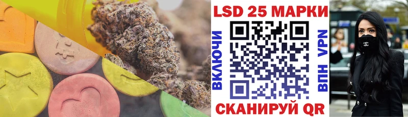 LSD-25 экстази кислота  купить  сайты  Чита 