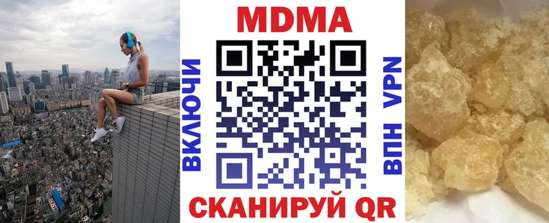 МДМА VHQ  Чита 