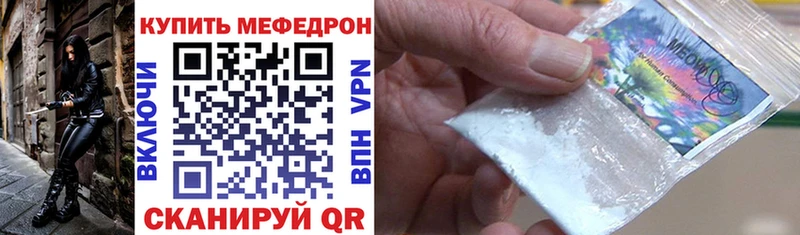 Меф 4 MMC  дарнет шоп  Чита 