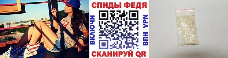 Первитин Methamphetamine  купить наркоту  Чита 