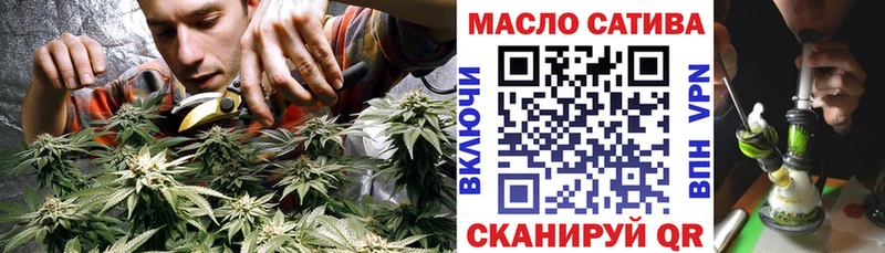 ТГК вейп Чита